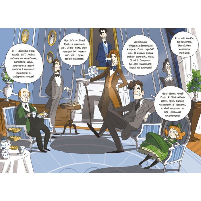 Книга Таємниці леді Берти. Пошматовані капелюшки - Браян Фрескі Ранок (9786170996022) зображення 4