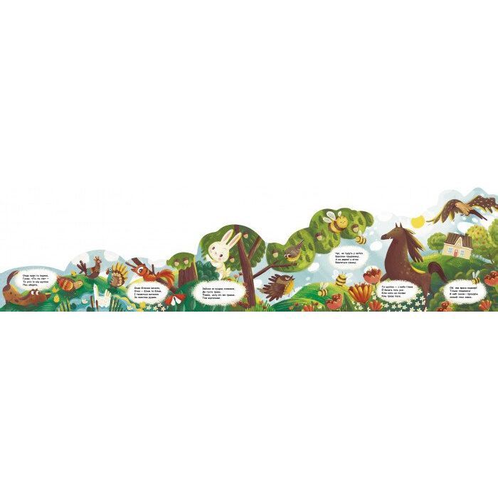 Книга Удень. Аудіо-бонус - Іван Андрусяк Ранок (9789667495671) зображення 2