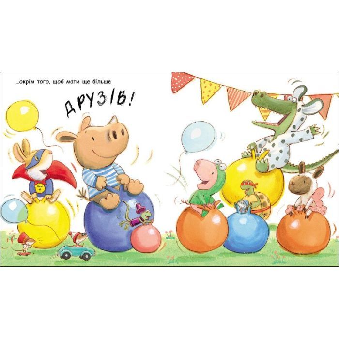 Книга Маленький носоріг Арчі. Ще! - Трейсі Кордерой Ранок (9786170991317) зображення 5