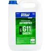 Антифриз VITOL G11 Green 5л (VTA-115)