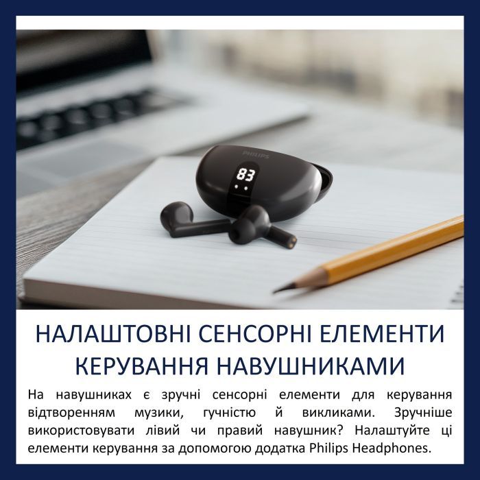 Навушники Philips TAT2520BK/00 Wireless Black (TAT2520BK/00) зображення 11