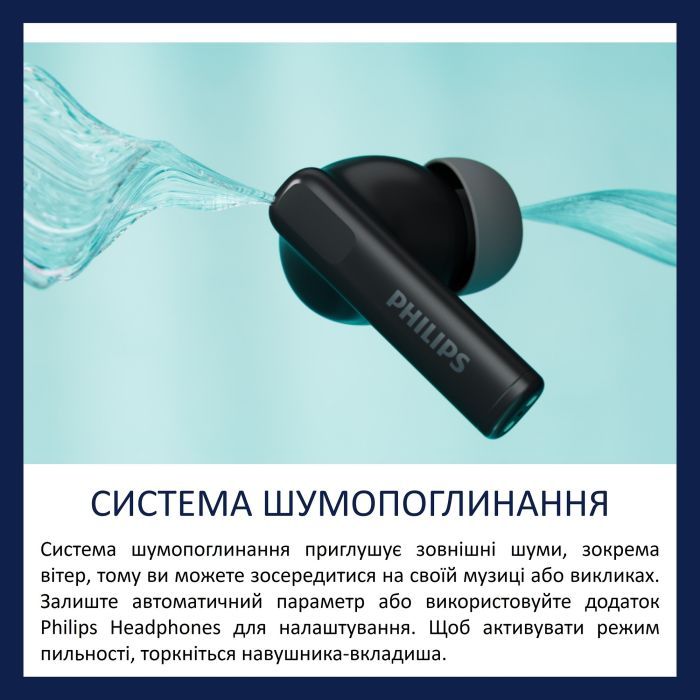 Навушники Philips TAT2520BK/00 Wireless Black (TAT2520BK/00) зображення 4