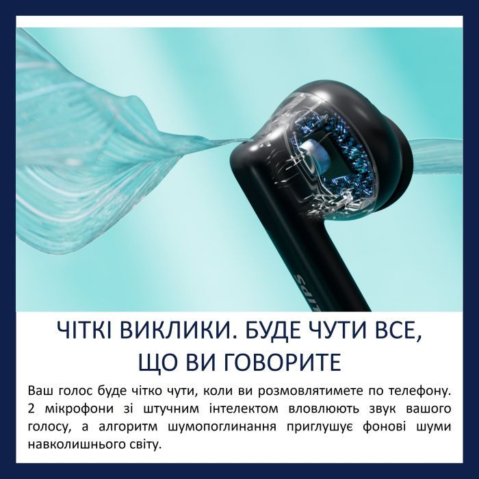 Навушники Philips TAT2520BK/00 Wireless Black (TAT2520BK/00) зображення 6