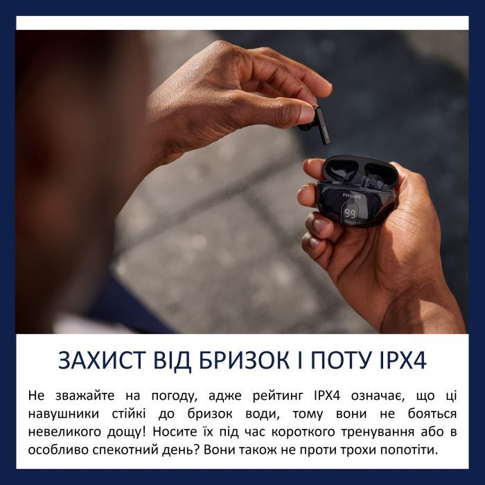 Навушники Philips TAT2520BK/00 Wireless Black (TAT2520BK/00) зображення 8