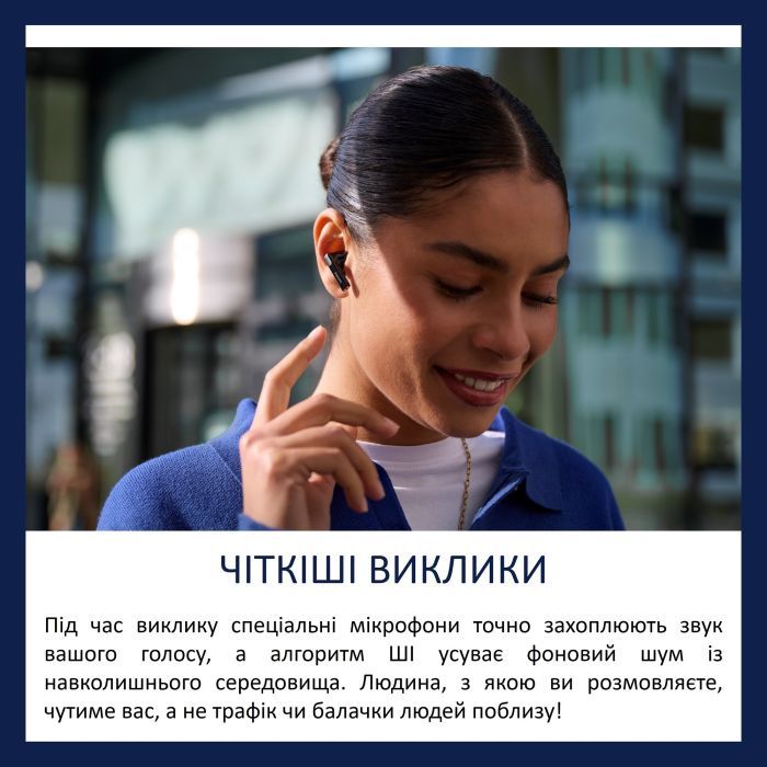 Навушники Philips TAT2520BK/00 Wireless Black (TAT2520BK/00) зображення 9