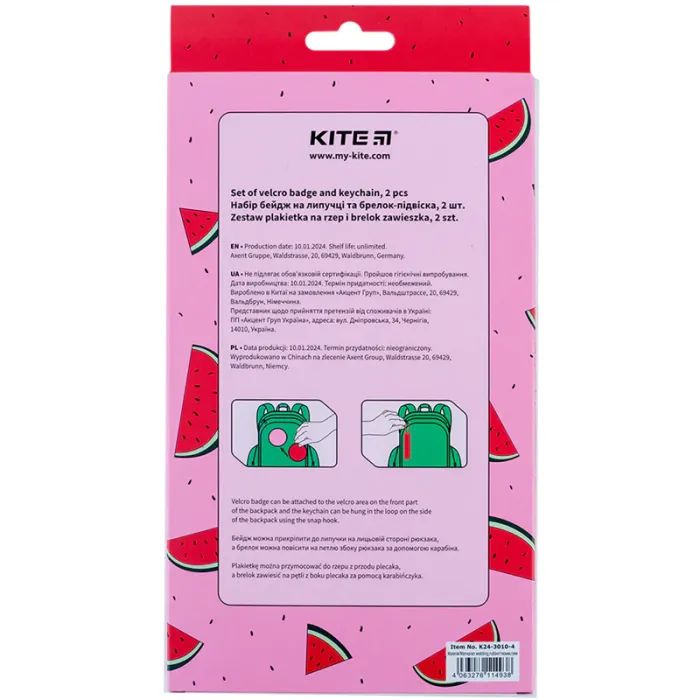 Бейдж Kite набор на липучке и подвеска Be Ukraine (K24-3010-4) изображение 4