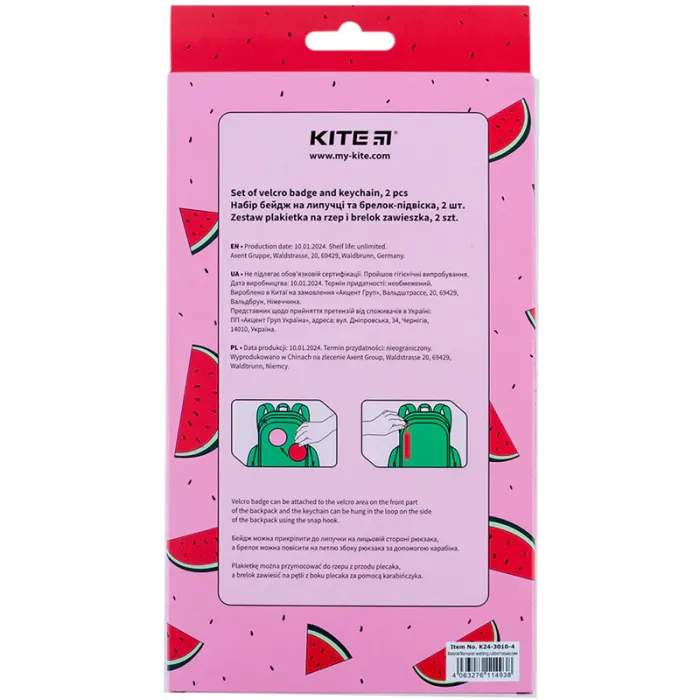 Бейдж Kite набор на липучке и подвеска Be Ukraine (K24-3010-4) изображение 4
