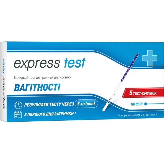 Тест на беременность Express Test Полоска для ранней диагностики 5 шт. (7640296960928)