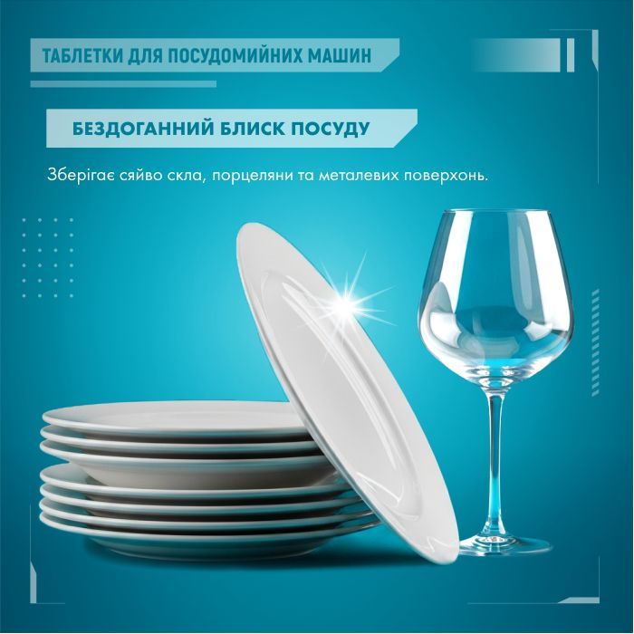 Таблетки для посудомоечных машин Maxi Power Nanomatic 36 шт. (4820204703356) изображение 6