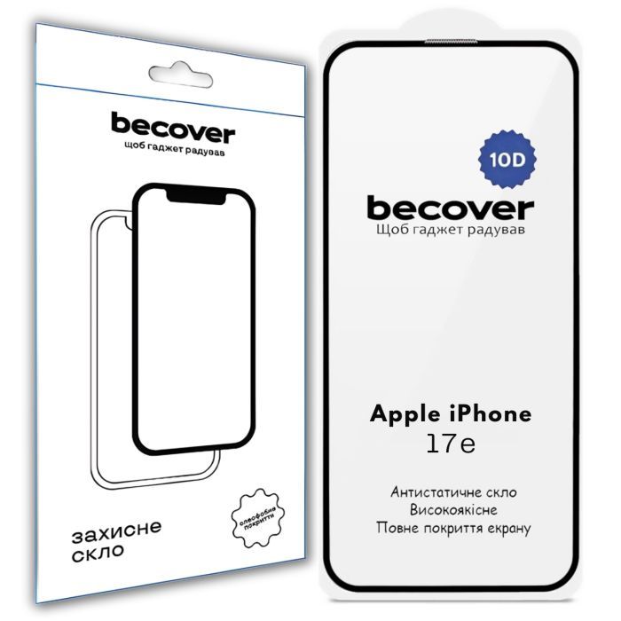 Скло захисне BeCover 10D Apple iPhone 17e Black (715142)