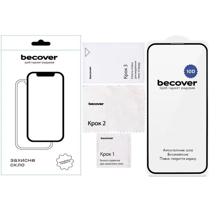 Скло захисне BeCover 10D Apple iPhone 17e Black (715142) зображення 2