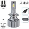 Автолампа PULSO LED-chips OEM PHILIPS Flip chip/9-16V/2*70W/8500Lm/6500K (N1-H7) изображение 2