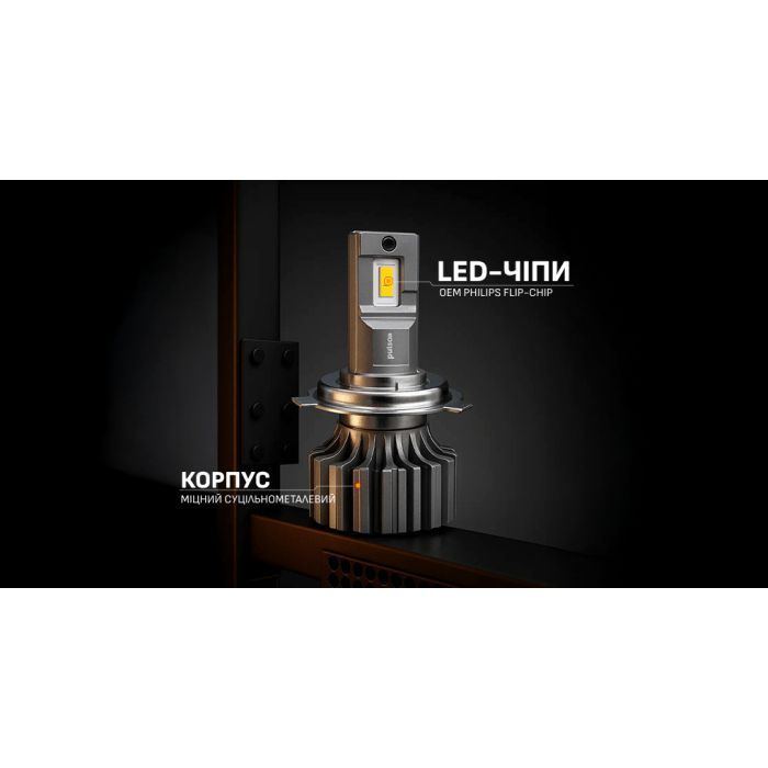 Автолампа PULSO LED-chips OEM PHILIPS Flip chip/9-16V/2*70W/8500Lm/6500K (N1-H7) изображение 9