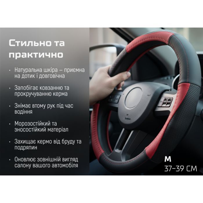 Чехол на руль VITOL M чорно-черв. (VLOD-L2607 BK/RD M) изображение 11