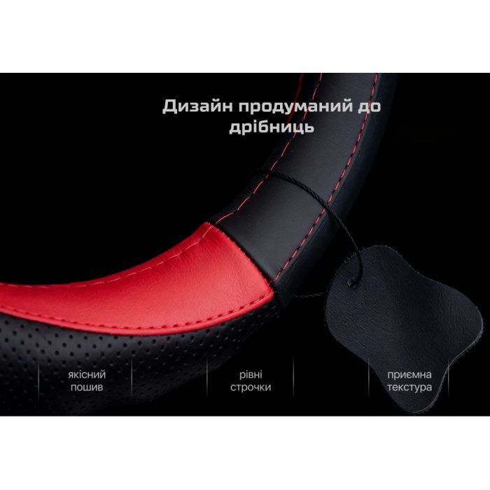 Чехол на руль VITOL M чорно-черв. (VLOD-L2607 BK/RD M) изображение 12