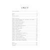 Книга Єресь. Ісус Христос та інші сини божі - Кетрін Ніксі BookChef (9786175484708) изображение 7