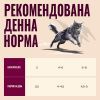 Влажный корм для кошек Carnilove Gravy Wild Boar with Chamomile 85 г (8595602584673) изображение 4
