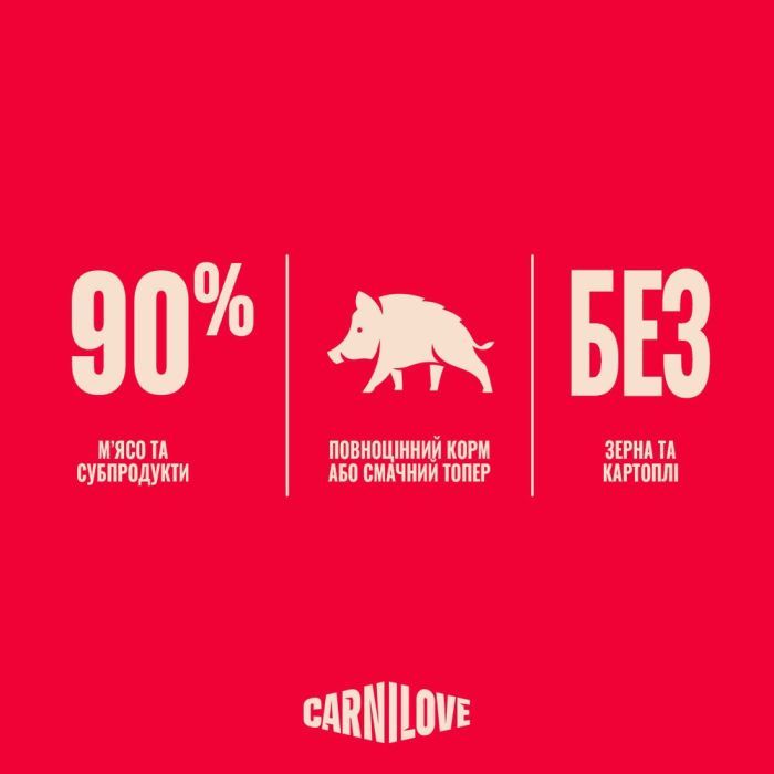 Влажный корм для кошек Carnilove Gravy Wild Boar with Chamomile 85 г (8595602584673) изображение 6