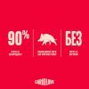 Влажный корм для кошек Carnilove Gravy Wild Boar with Chamomile 85 г (8595602584673) изображение 6