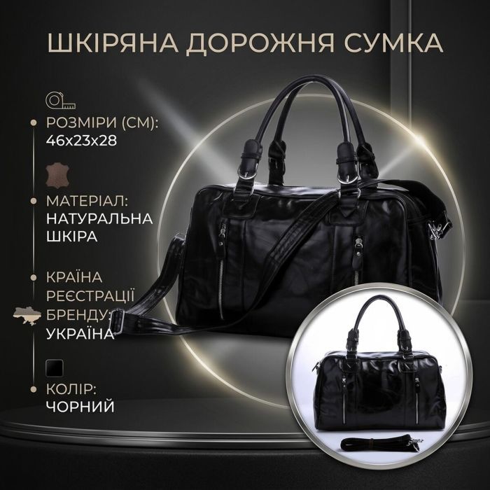 Сумка Vintage Из натуральной кожи Черная (14135) изображение 18