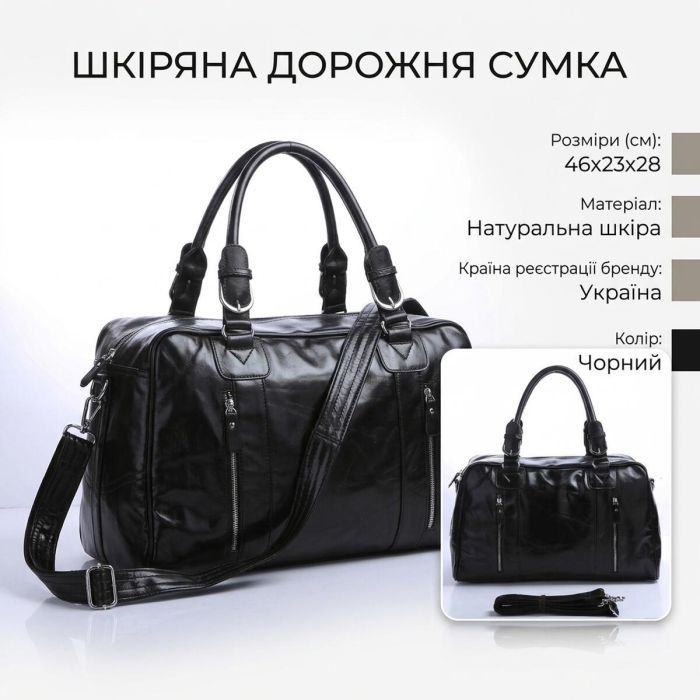 Сумка Vintage Из натуральной кожи Черная (14135) изображение 5