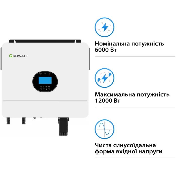 Солнечный инвертор Growatt SPF 6000 ES PLUS 6000W 48V (SPF 6000 ES PLUS) изображение 3