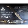 Ніж SRM Retriever 9201, Black FRN, Satin (9201-PB) зображення 4