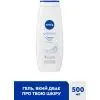 Гель для душа Nivea Creme Soft & Almond Oil Pure Care Shower 500 мл (9005800282503) изображение 3