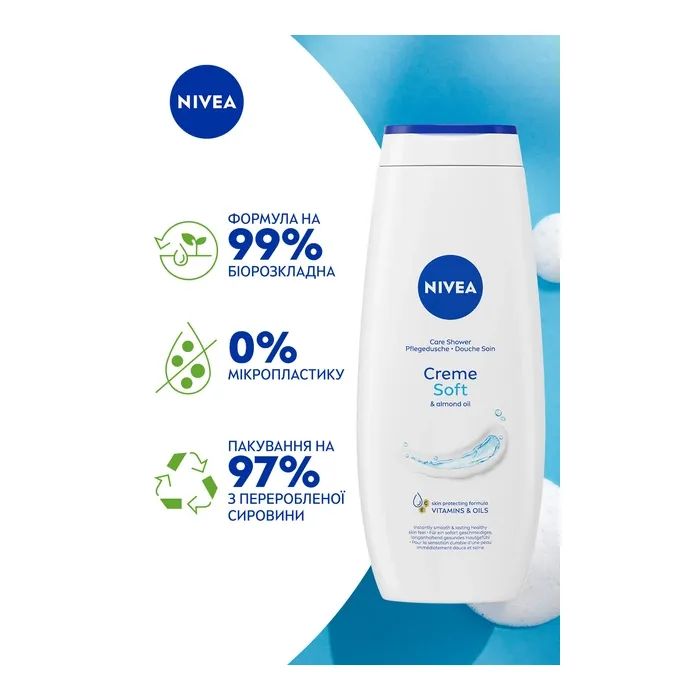 Гель для душа Nivea Creme Soft & Almond Oil Pure Care Shower 250 мл (4005808124015) изображение 4