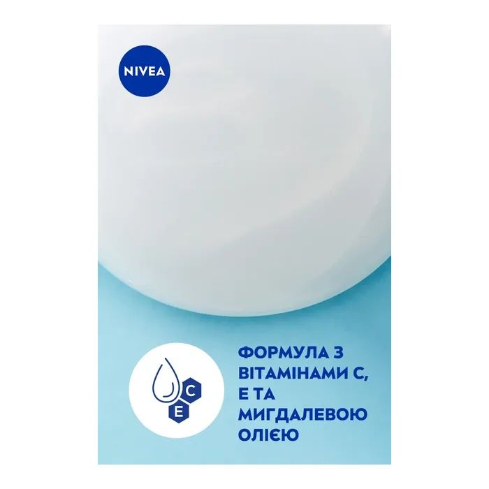 Гель для душа Nivea Creme Soft & Almond Oil Pure Care Shower 250 мл (4005808124015) изображение 5