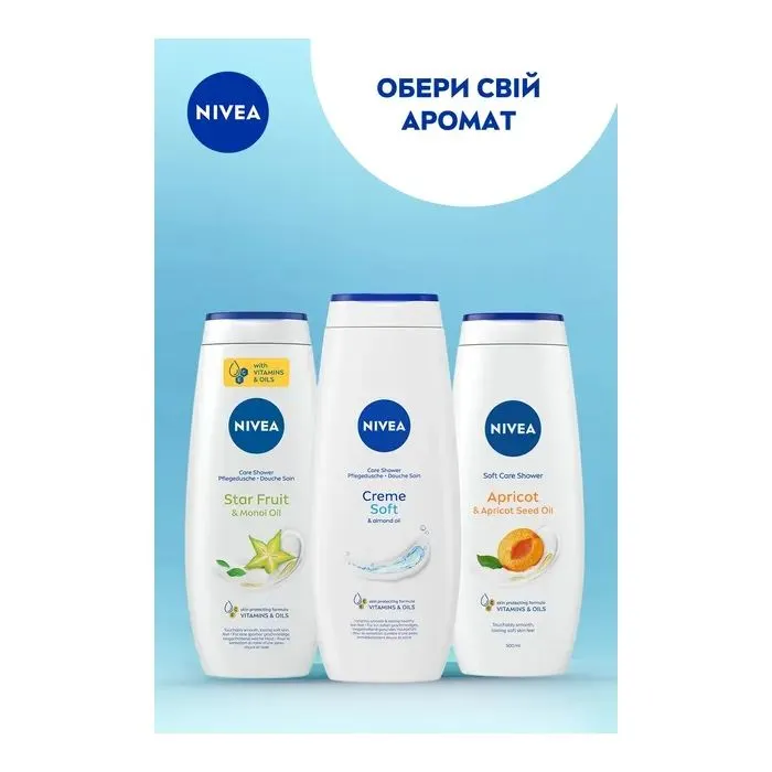 Гель для душа Nivea Creme Soft & Almond Oil Pure Care Shower 500 мл (9005800282503) изображение 6