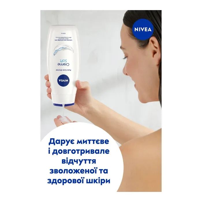 Гель для душа Nivea Creme Soft & Almond Oil Pure Care Shower 250 мл (4005808124015) изображение 7