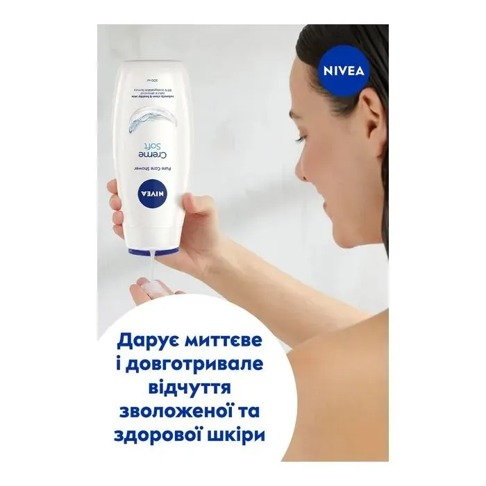 Гель для душа Nivea Creme Soft & Almond Oil Pure Care Shower 500 мл (9005800282503) изображение 7