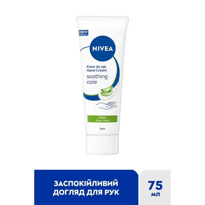 Крем для рук Nivea Moisture Care Hand Cream 75 мл (9005800398723) зображення 2
