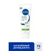 Крем для рук Nivea Moisture Care Hand Cream 75 мл (9005800398723) зображення 2