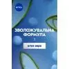 Крем для рук Nivea Moisture Care Hand Cream 75 мл (9005800398723) зображення 5