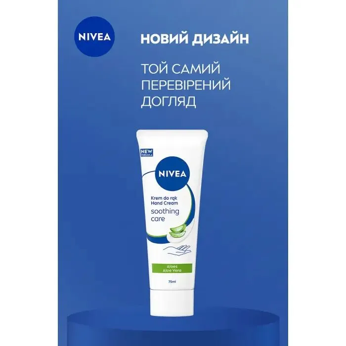 Крем для рук Nivea Moisture Care Hand Cream 75 мл (9005800398723) зображення 6