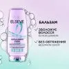 Кондиционер для волос Elseve Hyaluron Pure 200 мл (3600524148898) изображение 4