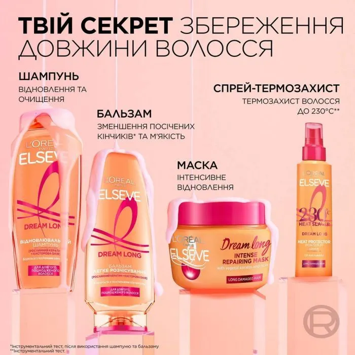 Спрей для волосся Elseve Dream Long Термозахист 150 мл (3600523966684) зображення 5