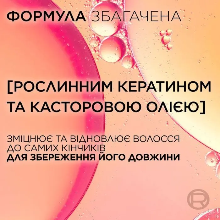 Спрей для волосся Elseve Dream Long Термозахист 150 мл (3600523966684) зображення 8