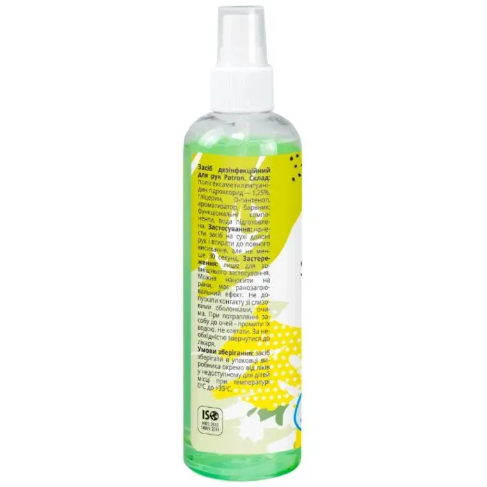 Антисептик для рук Patron Green Apple 100 мл (F3-036) изображение 2