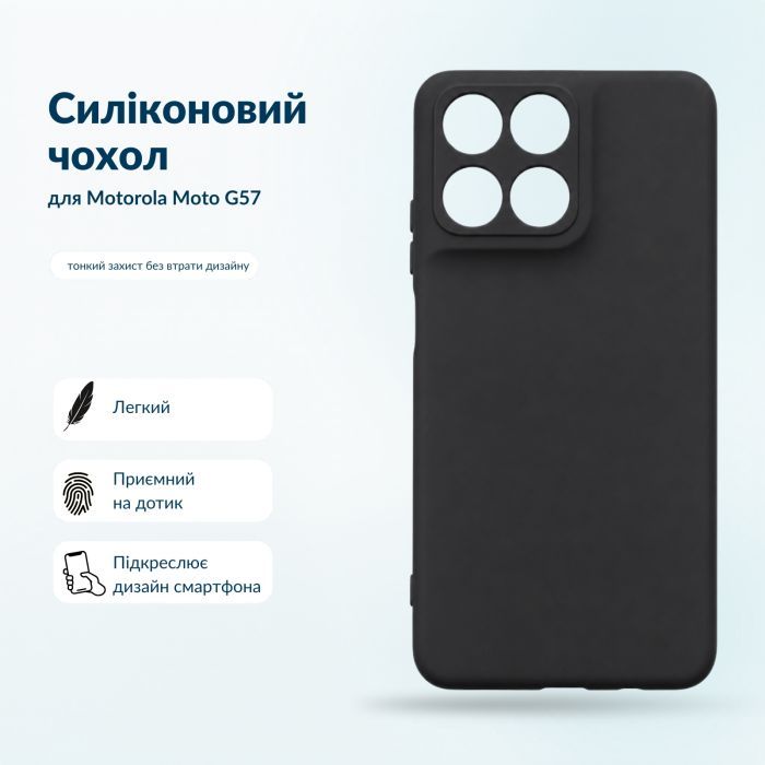 Чохол до мобільного телефона BeCover Silicone Motorola Moto G57 Transparent (716054) зображення 5