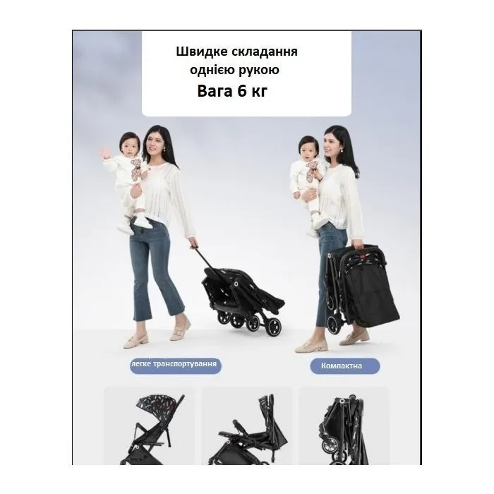 Коляска Anbeini 606 Mickey (1071335) изображение 5