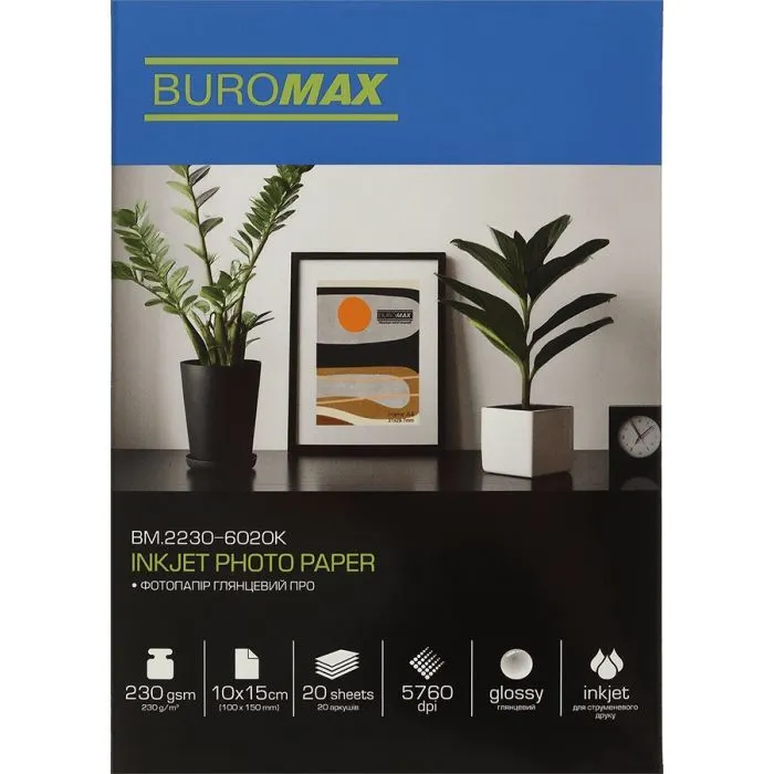 Фотобумага Buromax PRO 10х15 Glossy 230 г/м2, 20ст. (BM.2230-6020K)