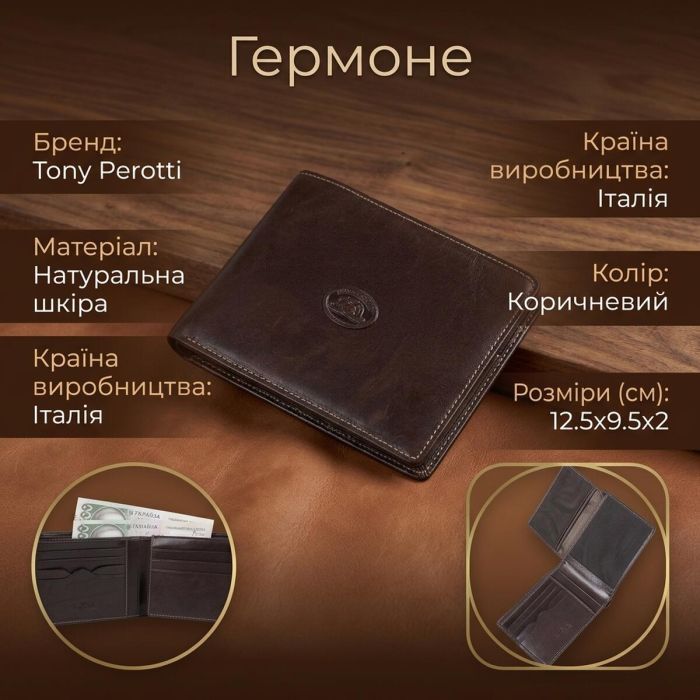 Портмоне Tony Perotti Italico 397 Чорне (90431) зображення 3