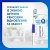Зубна паста Sensodyne Repair&Protect 75 мл (5054563233608) зображення 4