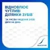 Зубна паста Sensodyne Repair&Protect 75 мл (5054563233608) зображення 5