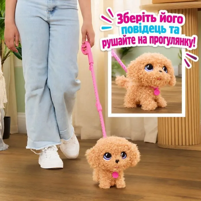 Интерактивная игрушка Furreal серии Wag-a-Lots – Пудель (28207) изображение 3