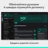 Набір блогера Logitech MX Keypad USB Type-C Graphite (920-013891) зображення 12