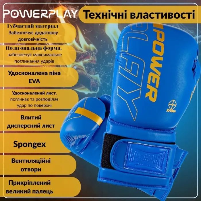 Боксерські рукавички PowerPlay 3089 Alpha Червоні 10 унцій (PP_3089_10oz_Red) зображення 9